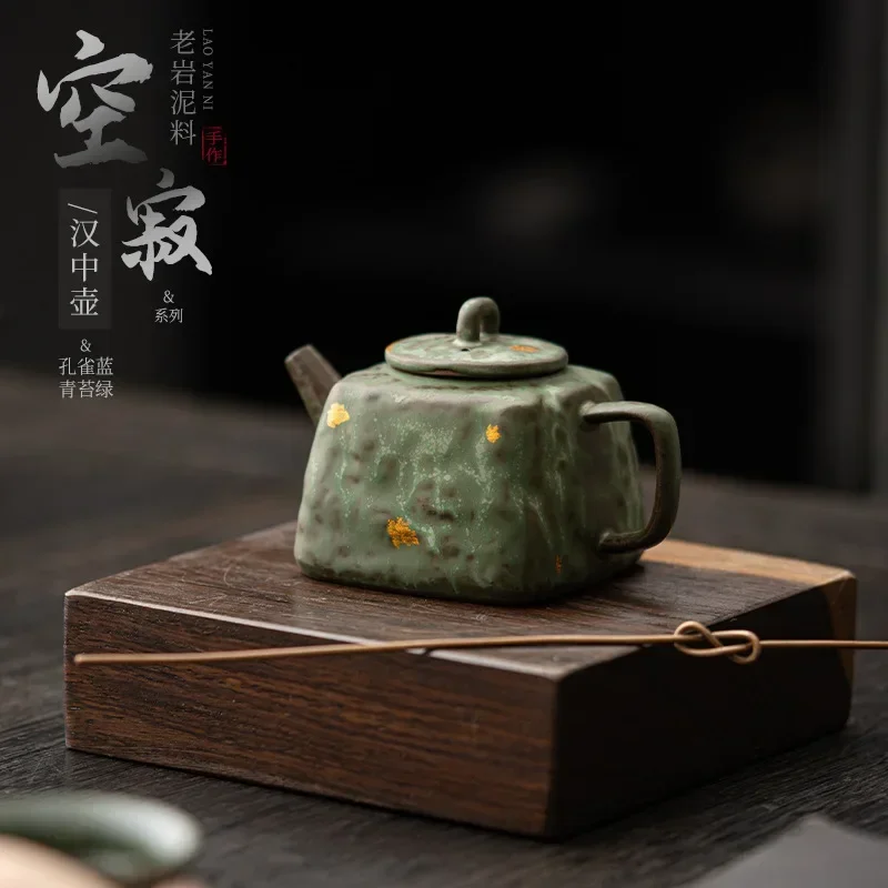 Empty Zhai Hanzhong Pot Old Rock Clay Teapot Vintage Teaware Kung Fu Bronze Glaze Tea Making Device Tea Infuser Tea Kettle