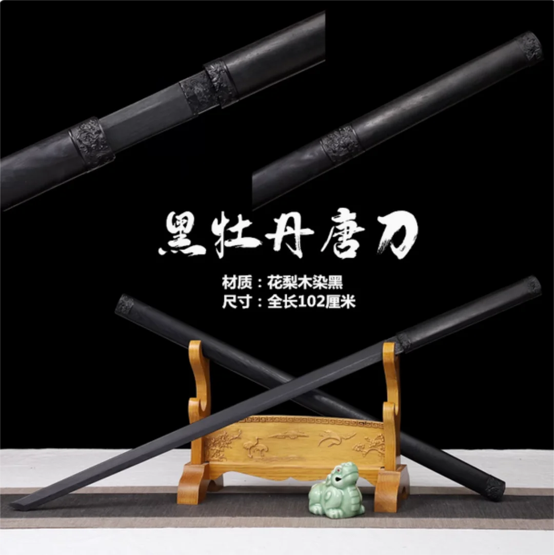 

High Quality Chinese Kungfu Tang Dao Black Peony Sword Painted Rosewood Blade Fit Exercise Training Cosplay Weapon Props Unsharp