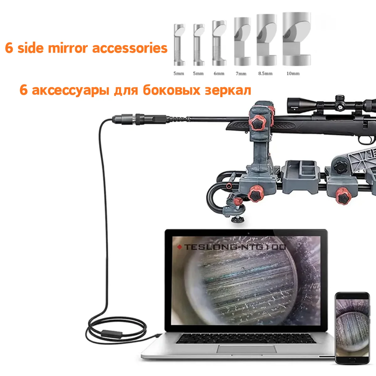 Nwe NTG100 5mm Diameter Rifle Borescope Camera Digital Hunting Cleaning Scope for Above 20 Caliber For Android, PC, & MAC