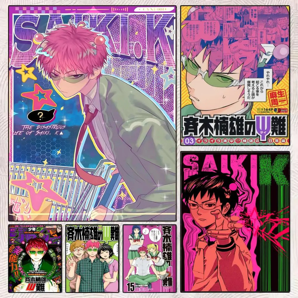 Anime The Disastrous Life of Saiki K Poster HD Art Mural Wallart Waterproof Vintage Print Decor for Home Decoration DIY Durable
