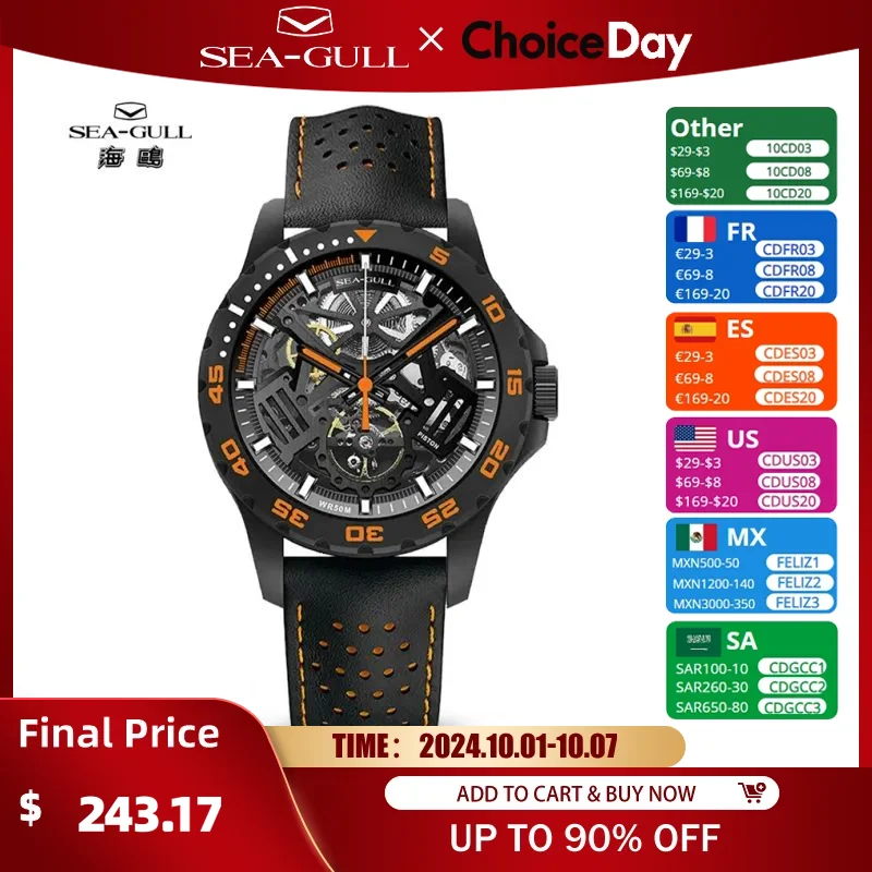 

Seagull New Men Luxury Automatic Mechanical Watch Stainless Steel Waterproof Sports Leather Watch Relogio Masculino 1044HK