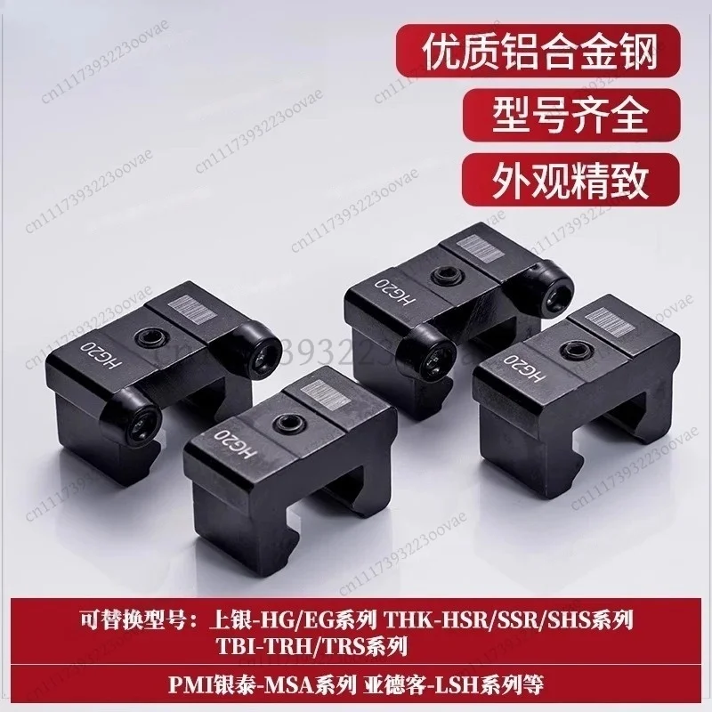 20Pcs Linear Guide Rail Stopper Limit Block Side Lock Anti-collision Buffer Fixed Gear Ring Positioning Component
