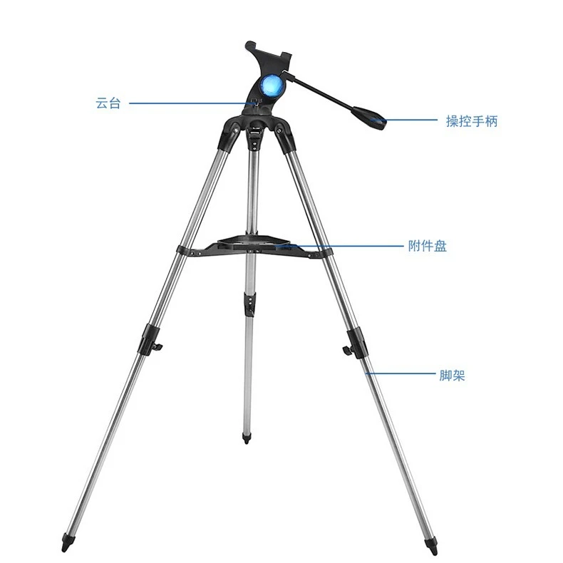 

For Az45 Tripod Stainless Steel Stable Single Arm Tripod Theodolite Astronomical Telescope Accessories