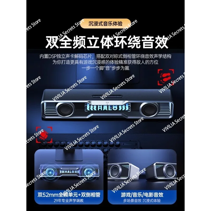 هالو مكبرات الصوت الكمبيوتر سطح المكتب مضخم صوت بلوتوث سطح المكتب جديد الألعاب المتكلم #5