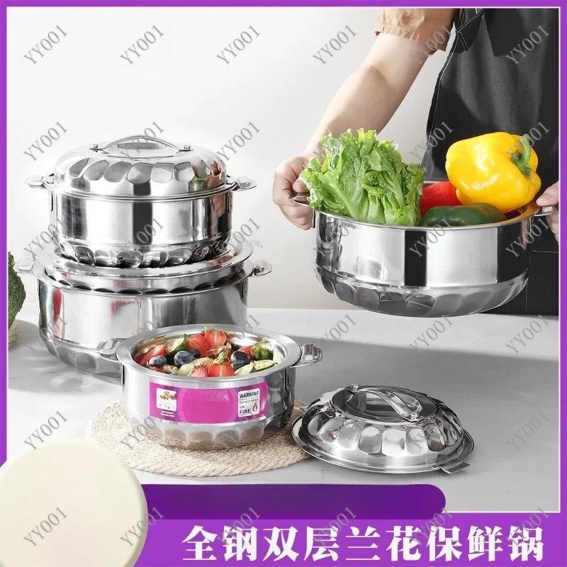 

Double Layer Airtight Storage Pot Thickened Stainless Steel Orchid Embossed Container Set 4/6 Pcs