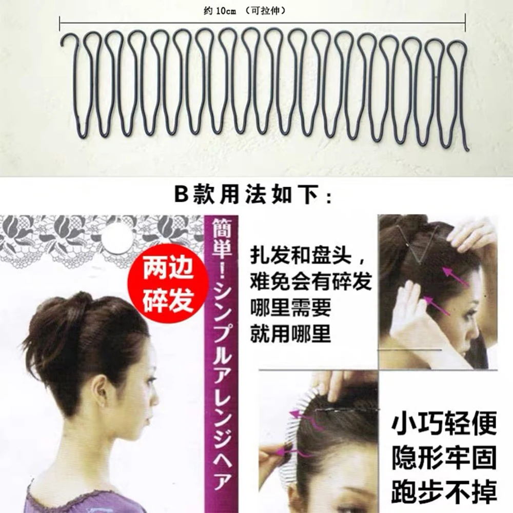 Cwllrn Women Invisible Broken Hair Hairpin Adult Tiara Tools Roll Curve Needle Bangs Fixed Insert Comb Styling Accessories