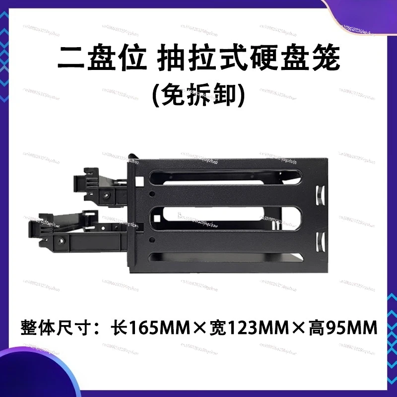 

6-drive Hard Drive Cage 2 3 4 5 8-tier Hard Drive 3.5-inch Mechanical Hard Drive Cage Non-removable SSD Bays