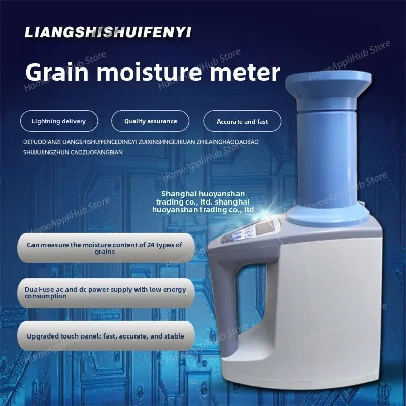 LDS-1GWheat Grain Moisture Meter, Humidity Detector, Moisture Tester
