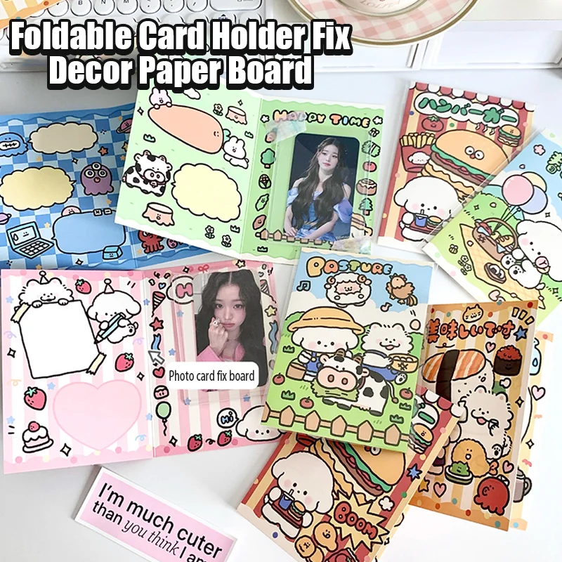 New 10Pcs Ins Fashion Cute Kpop 3-inch Photo Card Back Card Foldable Card Holder Fix Decor Paper Board DIY Packing Material