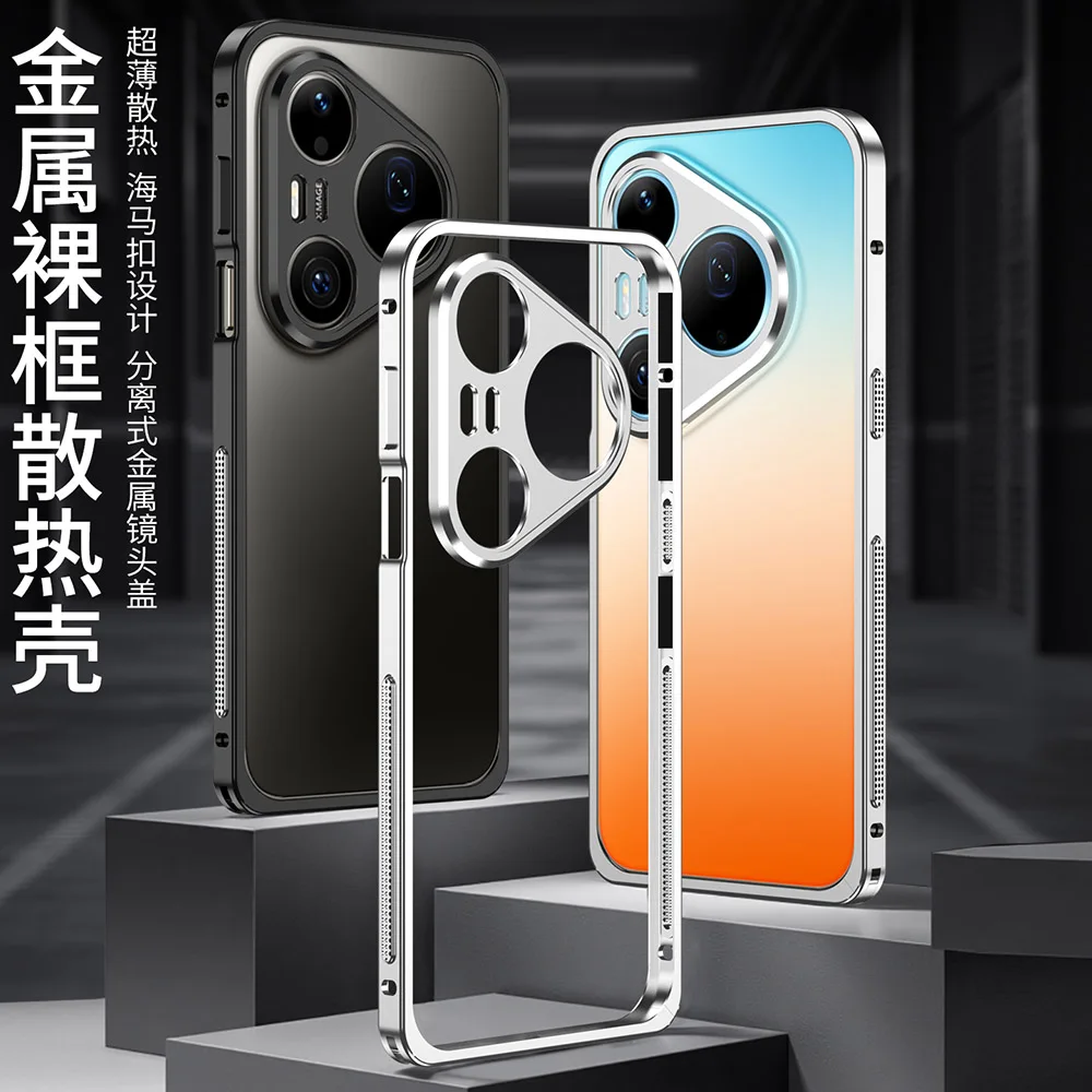 

Luxury Metal Bumper Case Heat Dissipation For Huawei Pura 90 Pro Max Pura90Pro Aluminum Cover Shockproof Camera Protective Funda
