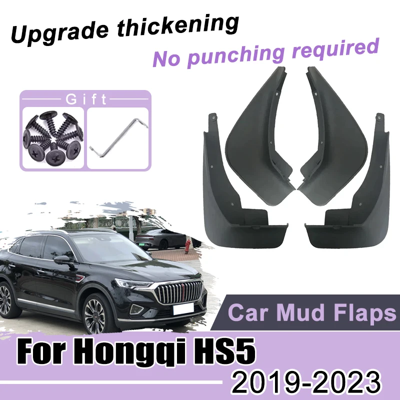 

1 Set Easy Install Mud Flap Car Mudguard For Hongqi HS5 2019 2020 2021 2022 2023 Splash Guards Anti-fouling Fender Accessories