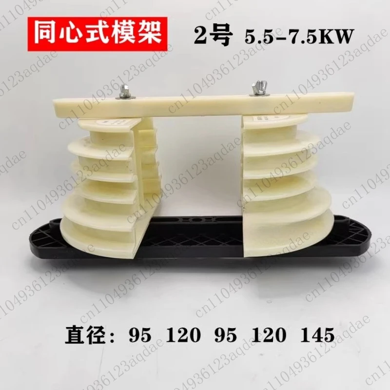 Universal Motor Winding Mold - Solid Construction for Cross/Concentric Coil Patterns (Repair Tool)