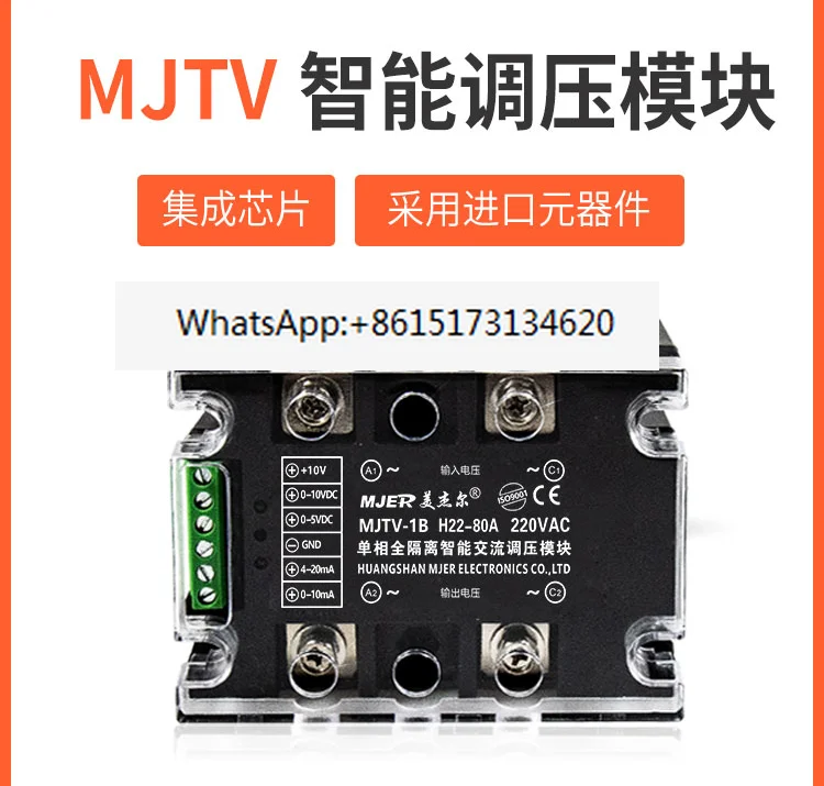 Thyristor single-phase three-phase fully isolated intelligent AC voltage regulator 4-20MA