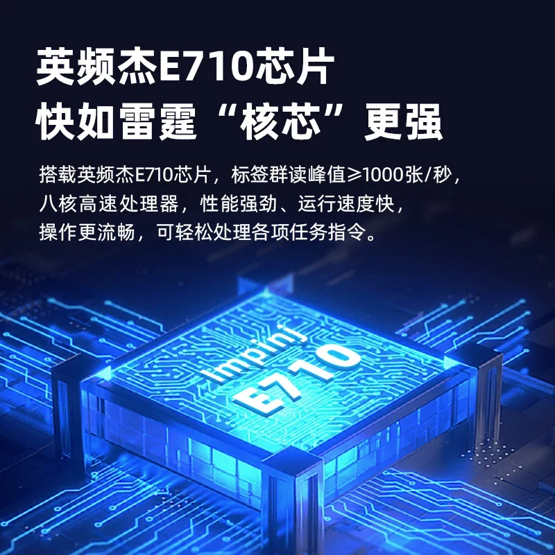 علامة إلكترونية محمولة بنقطة نهاية، آلة مخزون الأصول الثابتة للقارئ الماسح الضوئي #2