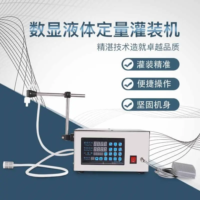 220V Small Automati…