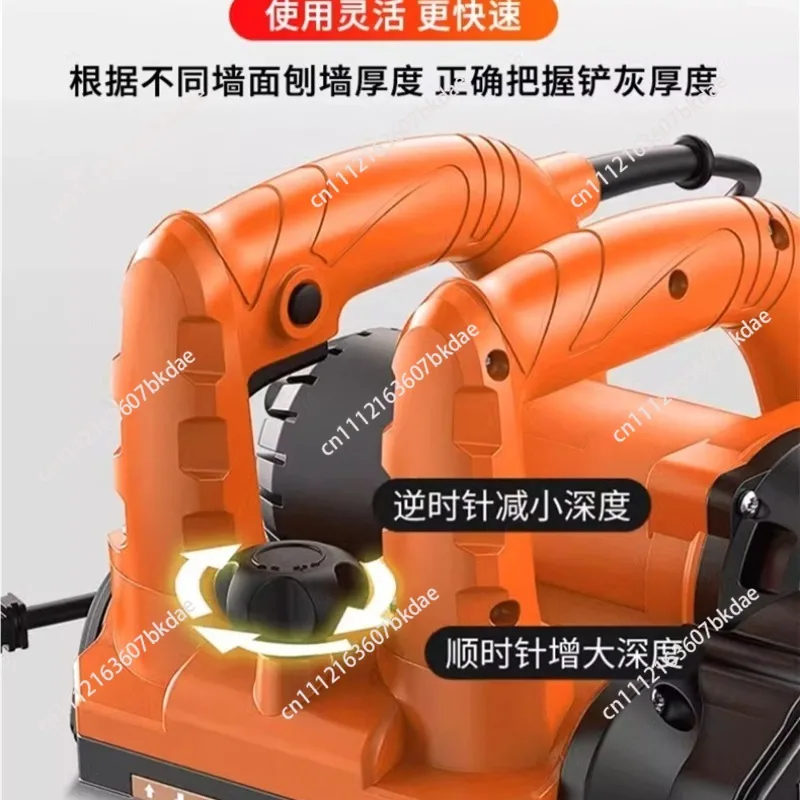 Wall planer Wall shovel machine No dead angle Dust-free wall shovel Artifact Concrete renovation putty shovel Cement grinding