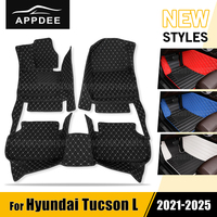 For Hyundai Tucson L 2021-2025 2024 2023 2022 2021 Custom Car Floor Mat Trunk mat Auto Carpet Cover Interior Accessories