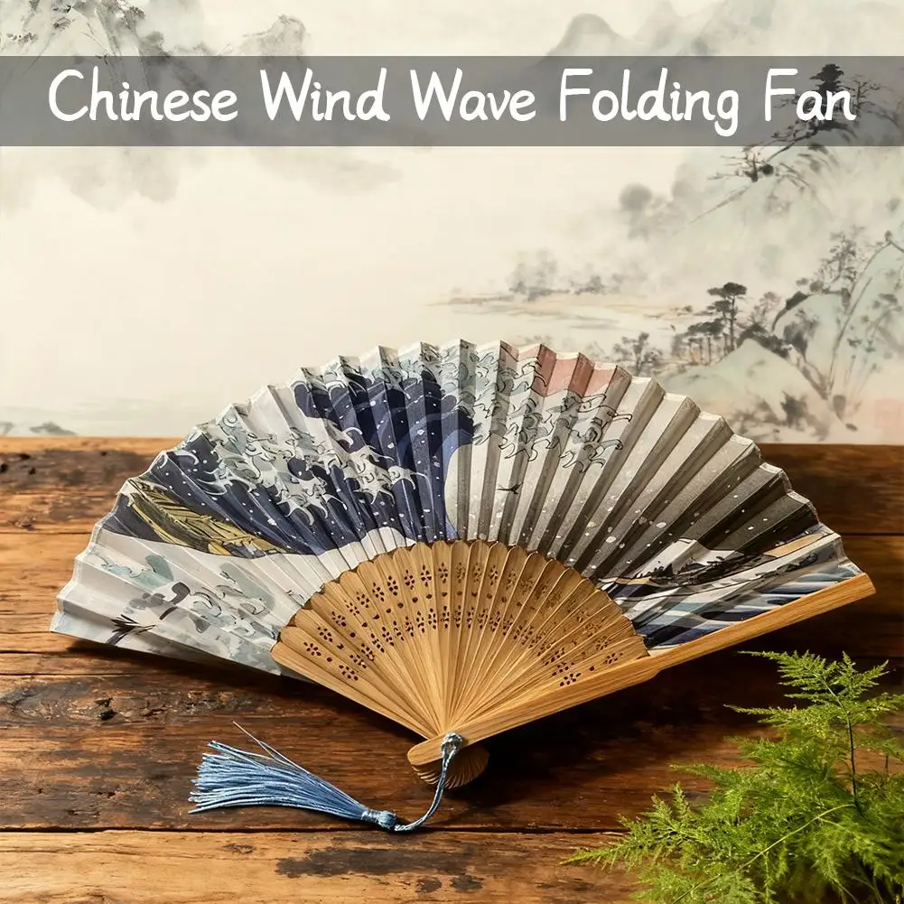 1/2PCS Asian Style Silk Folding Hand Fans Retro Ocean Pattern Bamboo Handheld Fan with Tassel for Wedding Dancing Party Gifts
