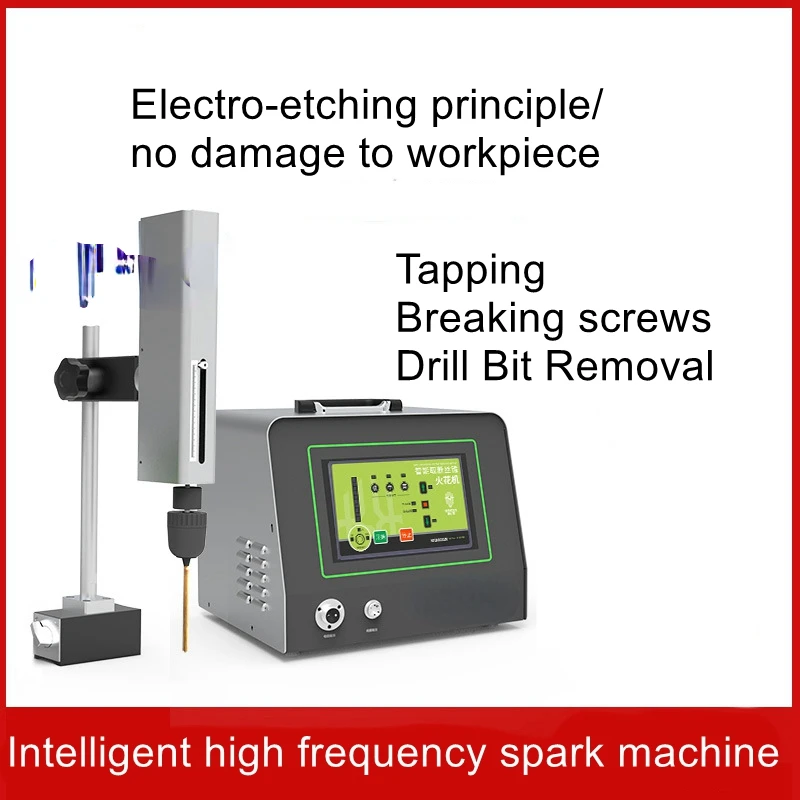 Take off the tap screw drill bit tapping machine electric pulse piercing machine EDM drilling machine