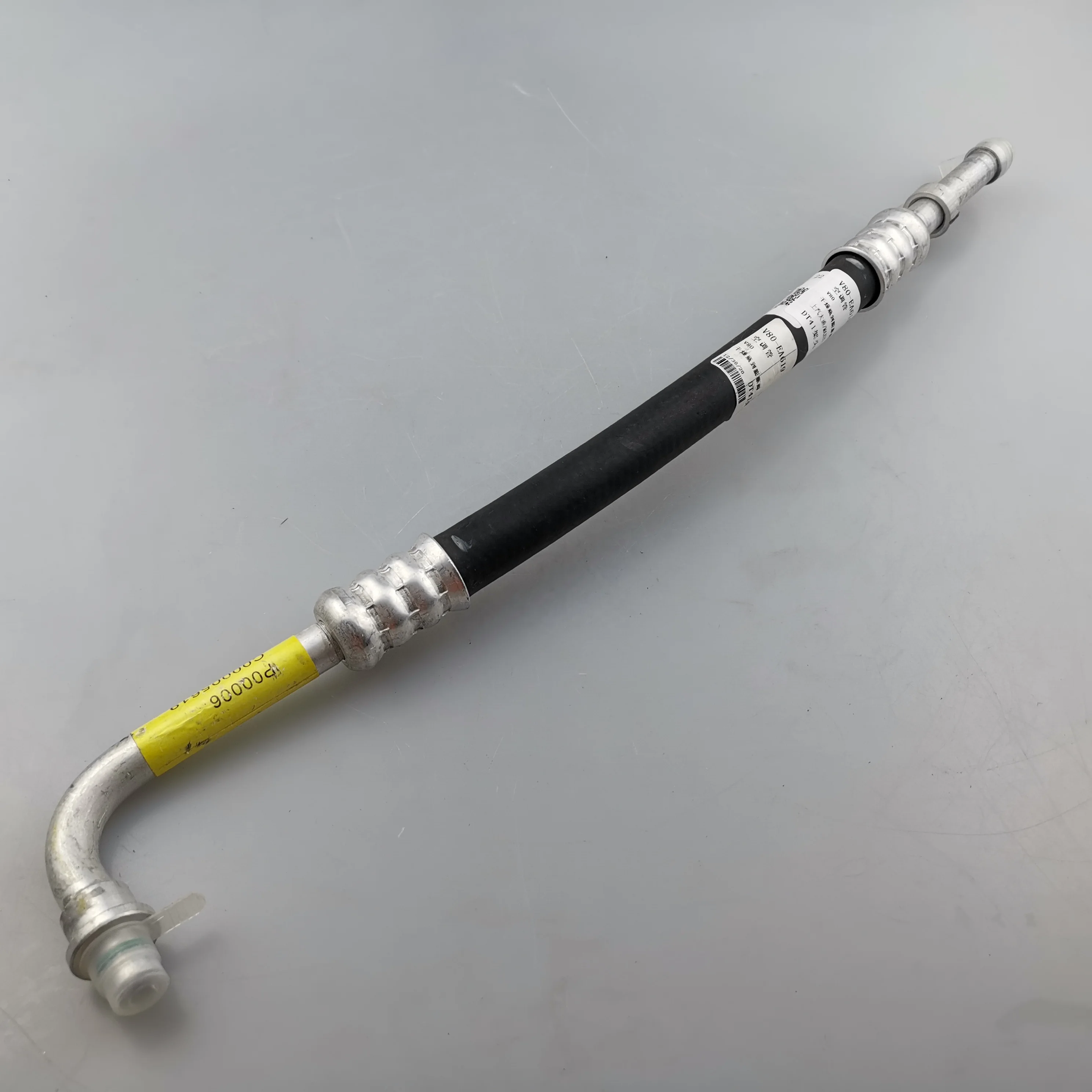 SAIC MAXUS V80 Condenser to Receiver Dryer Lines Assembly C00005619