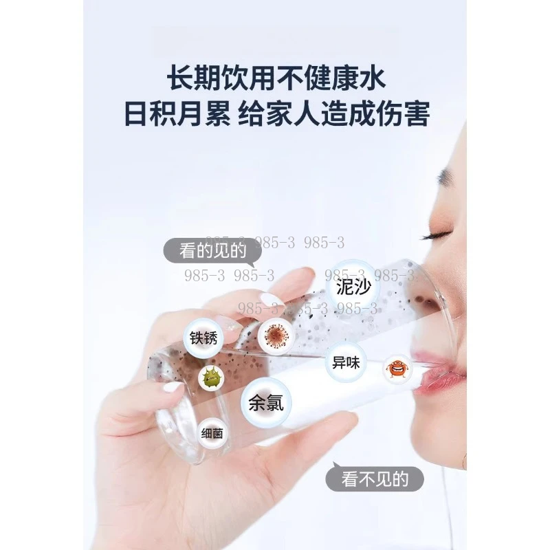Household Kitchen Direct Drinking Water Filter, Grade 6 UV Ultrafiltration Soft Water Activated Carbon Water Purifier