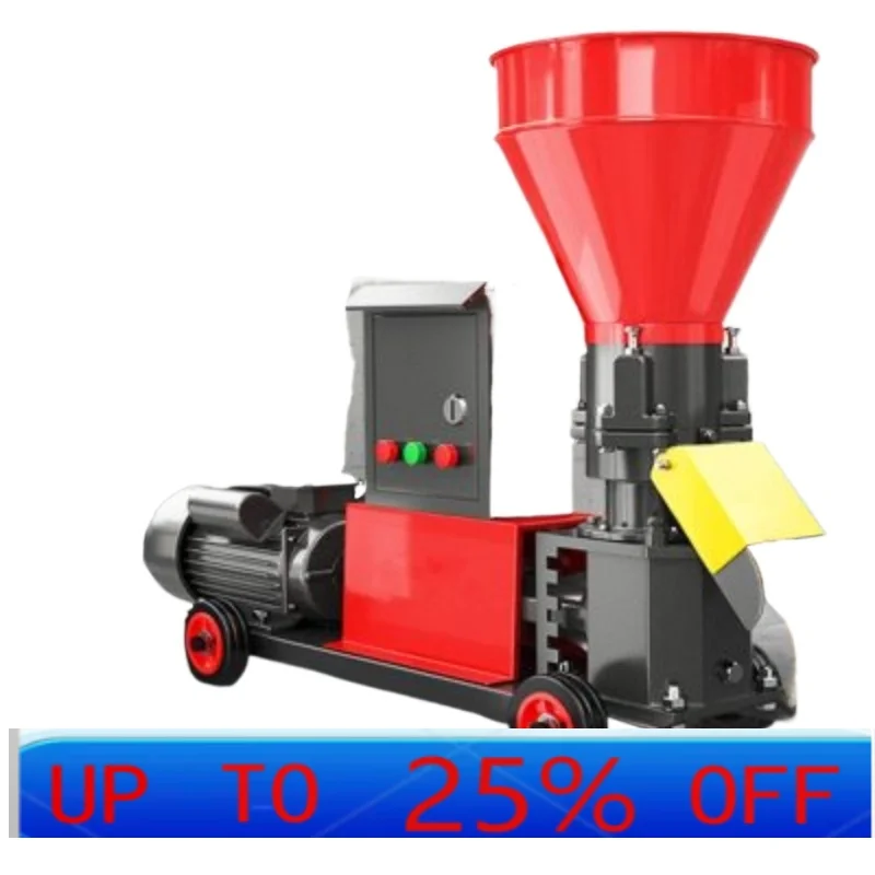 LTT household small dry and wet dual-purpose automatic breeding granulator