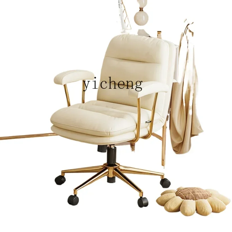 

H simple computer chair home comfort sedentary office chair study bedroom study chair