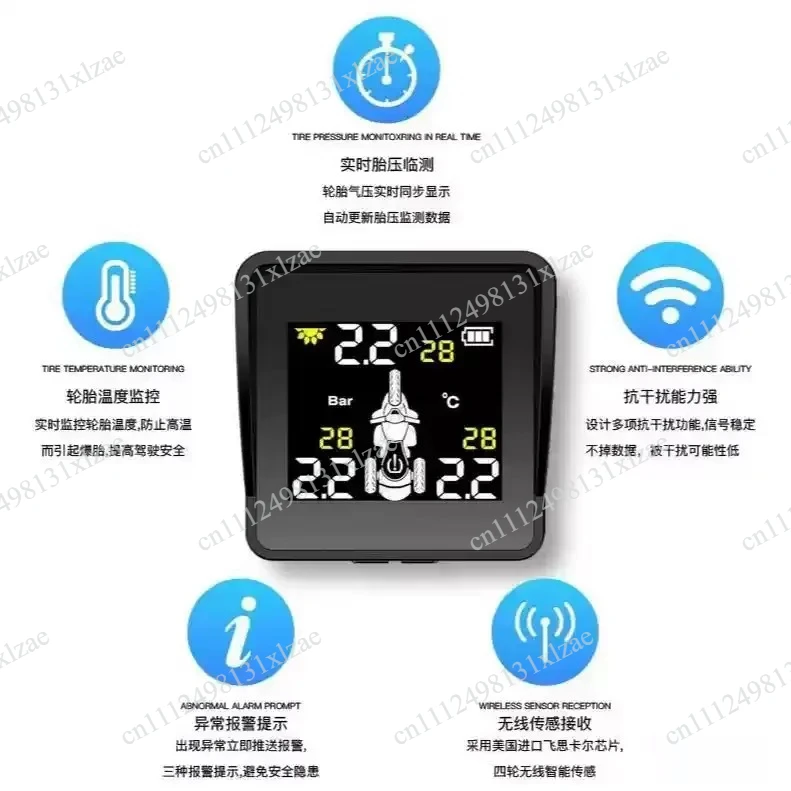 External TPMS for Three-Wheel Motorcycle - High-Precision Wireless Tire Pressure Monitor for Reverse Trike & Trike