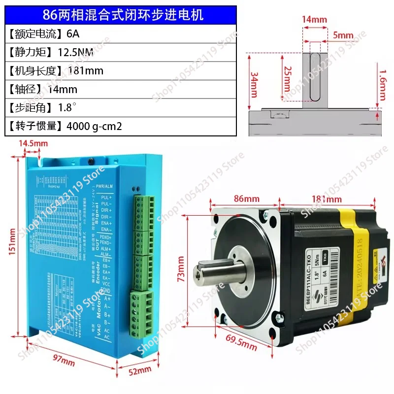 86 Closed-loop Stepper Motor 5Nm8.5Nm12.5Nm High-quality Digital Display Driver ZDM-2HA865 Set Plus Brake