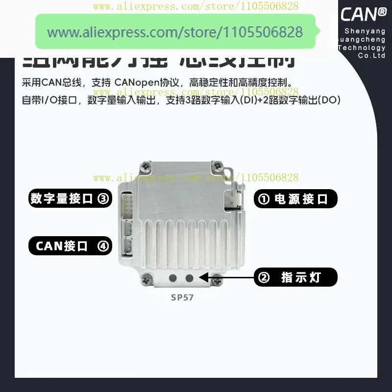 Stepper motor integrated 42/57 step two-phase hybrid closed-loop absolute encoder servo drive controller