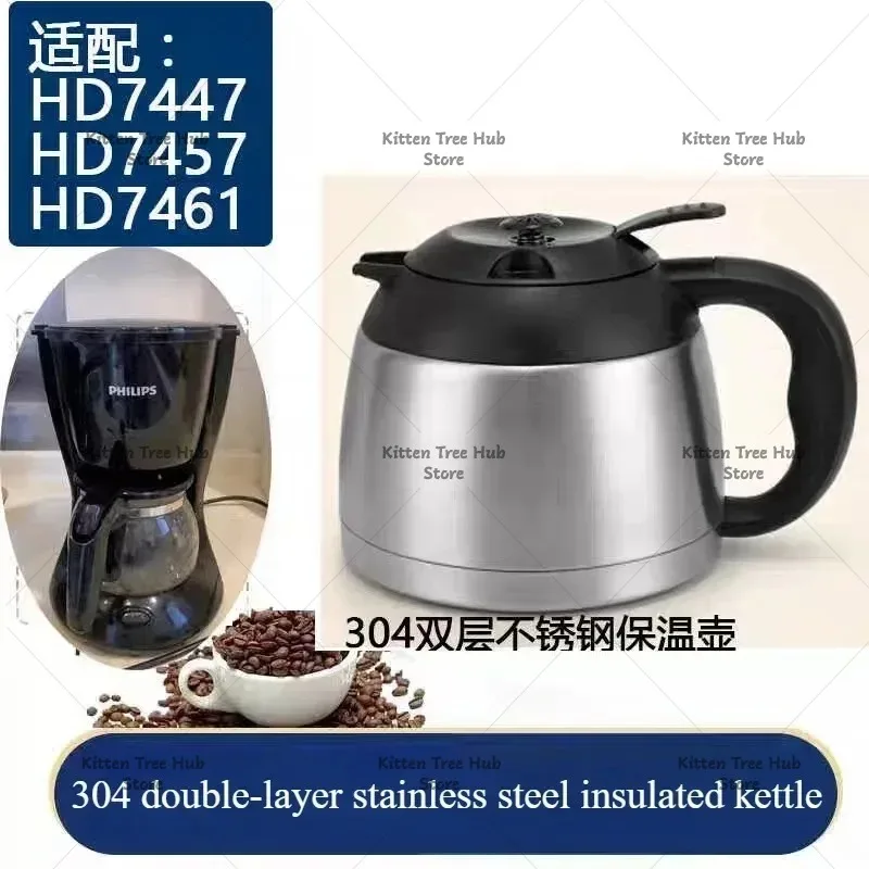 Suitable for Coffee Machine HD7447 HD7457 HD7451 Stainless Steel Insulation Coffee Pot