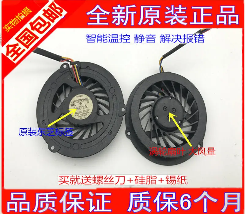 Novo Ventilador de Resfriamento Original para Laptop Lenovo ThinkPad SL300 SL400 SL500 2743 2746, Peça de Substituição Compatível com Notebooks