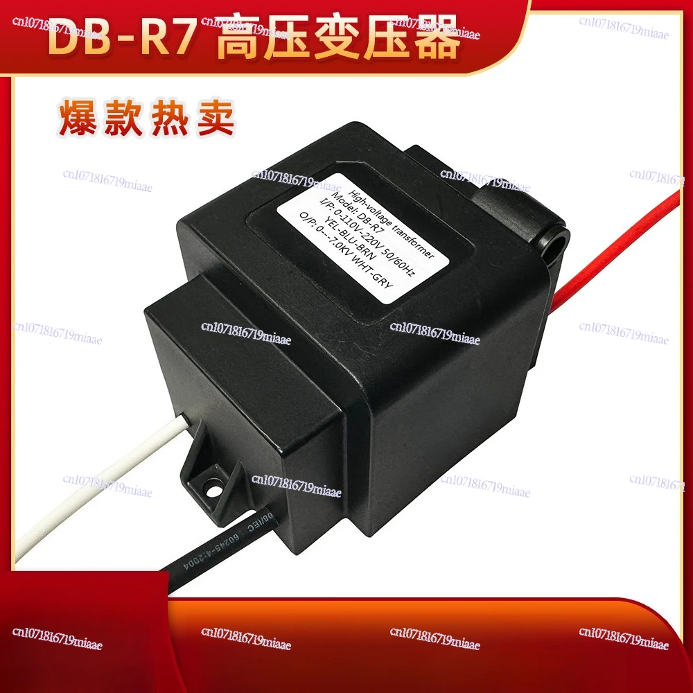High Quality 7.5KV Static Elimination Ion Rod High Voltage Package Transformer