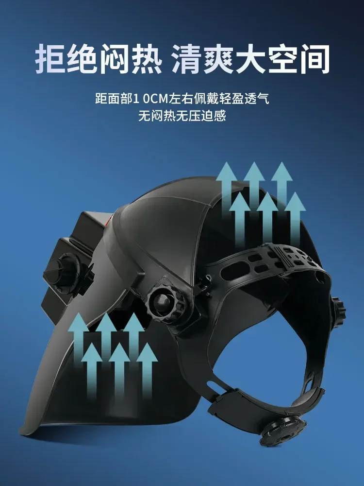 Welding mask protective cover fully automatic dimming head-mounted face argon arc secondary welding welder hat