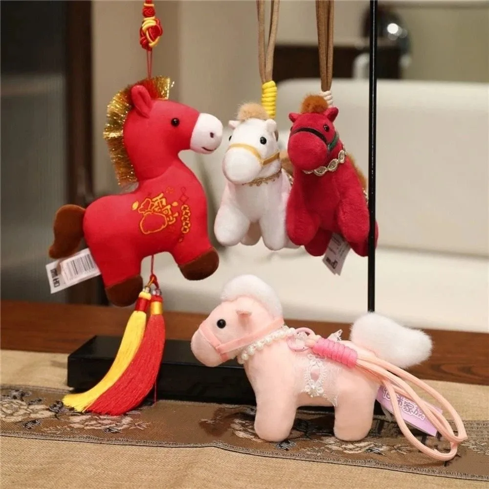 재미있는 15cm 플러시 포니 키체인 마스코트 인형 가방 장식품 새해 말인형 키링 선물