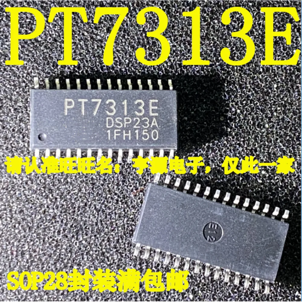 

PT7313E PT7313 7313 Power Relay In Stock