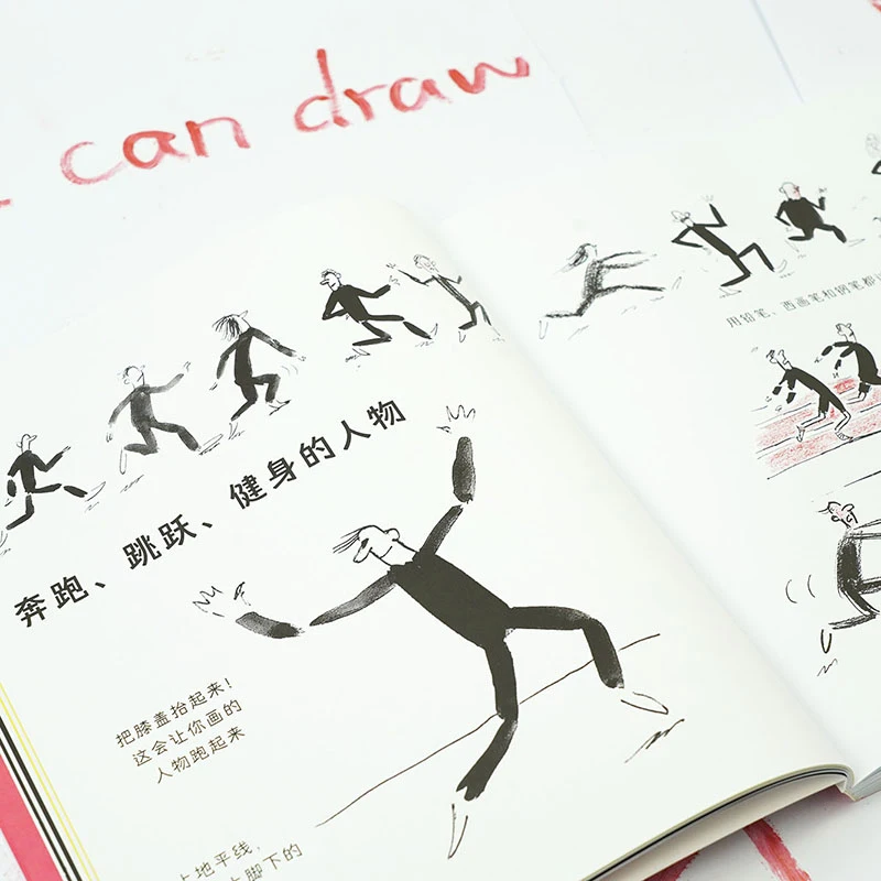책 이름: 그림을 그릴 수 있습니다., 60가지 그림 방법, 개인화되고 창의적인 캐릭터, 인체 구조