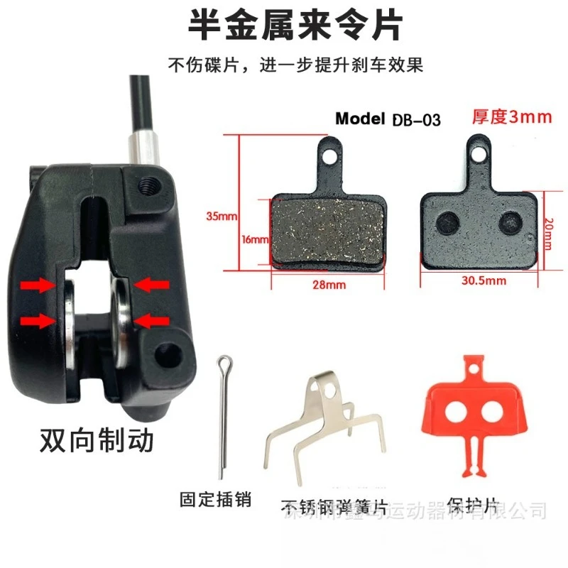 Flat Mount Hydraulic Disc Brake Caliper For Flat Bar Road Bike Bilateral Actuation Oil Pressure Brake Set Bicycle Parts view 2