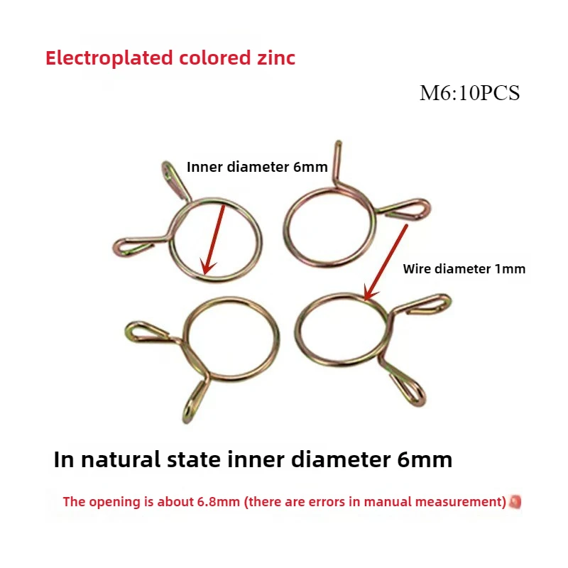 10/20/50 個ガソリンホーススプリングクランプ 5 〜 14 ミリメートル亜鉛メッキパイプクリップ燃料ラインガソリンパイプ燃料ホースクランプオートバイボート用