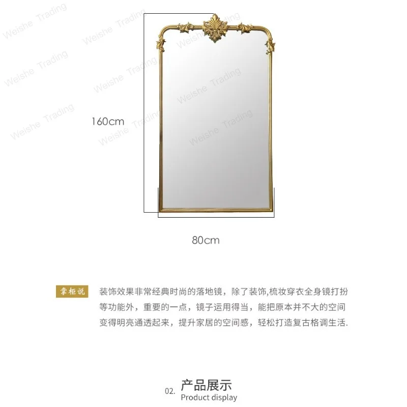 French retro full-length mirror bedroom girls home cloakroom fitting European carved floor-to-ceiling  wall mirror