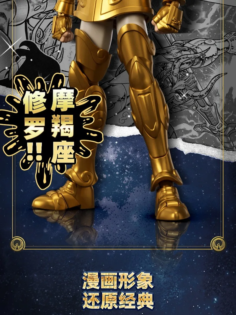 BLOKEES Saint Seiya Beyond Edition Gemini SAGA Phoenix Ikki Draco Purple Dragon Capricorn Shura Cancer Assembly Model Toys Gifts