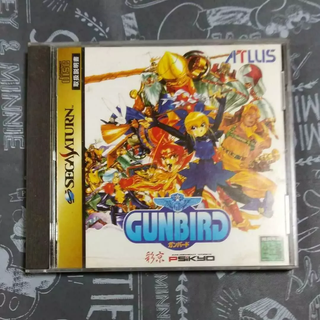 Saturn Copy Disc Game Gunbird - Gaming Console Retro ulasan dan harga