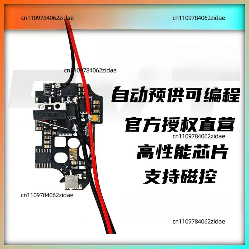 For SVT1.88.8 SVT2.0 Full Optical Fire Control Auto Pre Feed Single Double Mode for No.2 Gearbox Upgrade