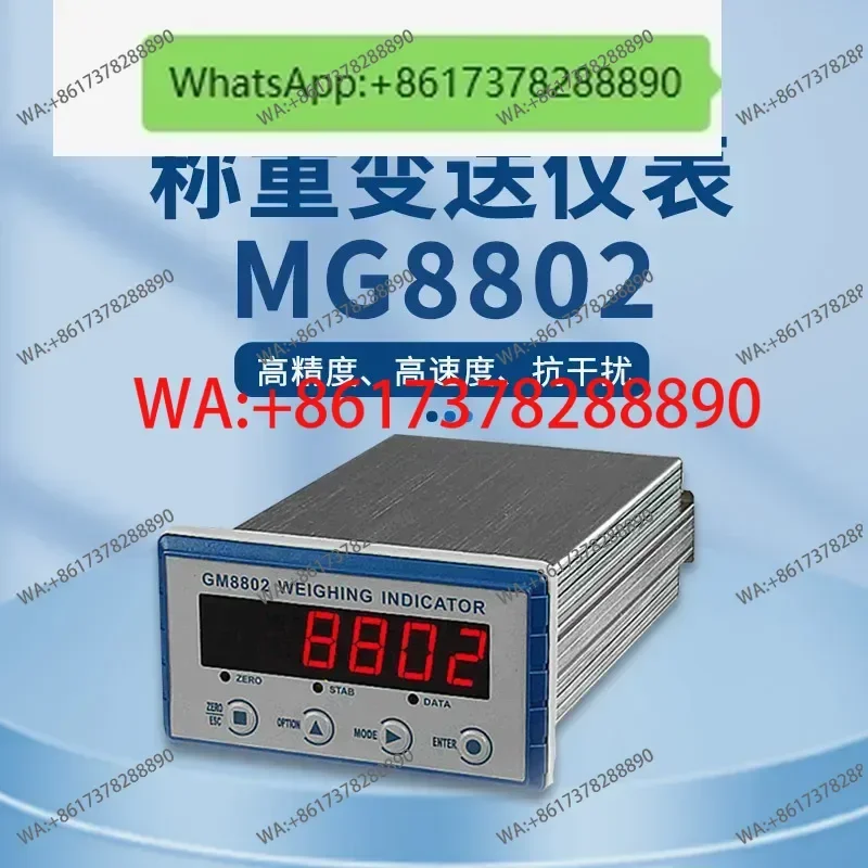 Original Germain Weighing Instrument GM8802-E/GM8802-F Weight Transmitter GM8802-PN Display
