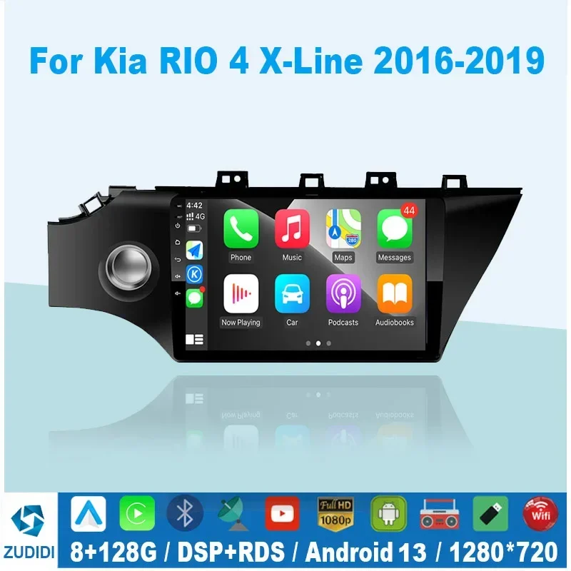 DSP Android 13 2din Wifi Car Radio DVD Player For Kia RIO 4 X-Line 2016-2019 Autoraido Multimedia Carplay GPS Navigation