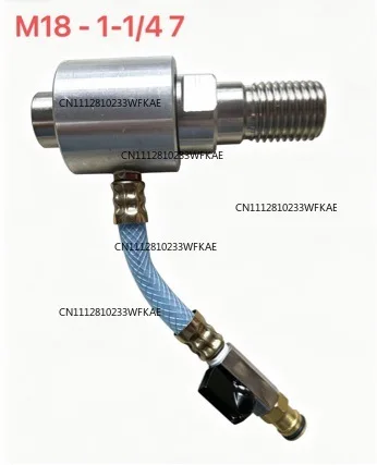 Water rig M18 water valve 1-1/4 water supply connector Adaptation Jindu adapter Diamond drill bit dust removal conversion