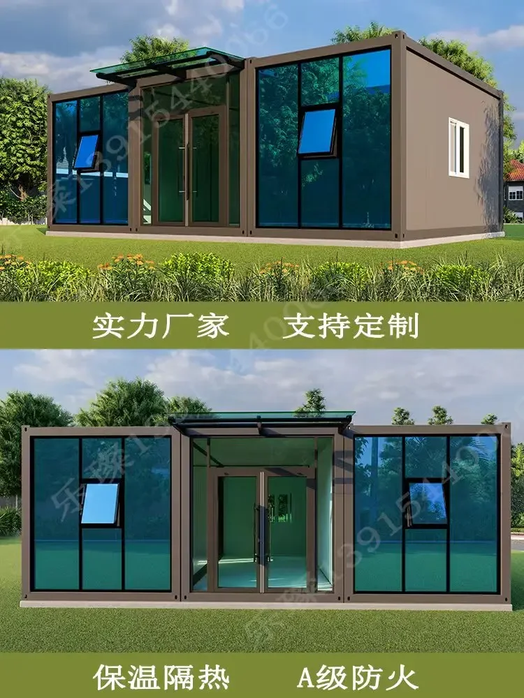 Container mobile room, household villa, sunshine room, glass curtain wall, packing box, square cabin, isolation room, movable bo