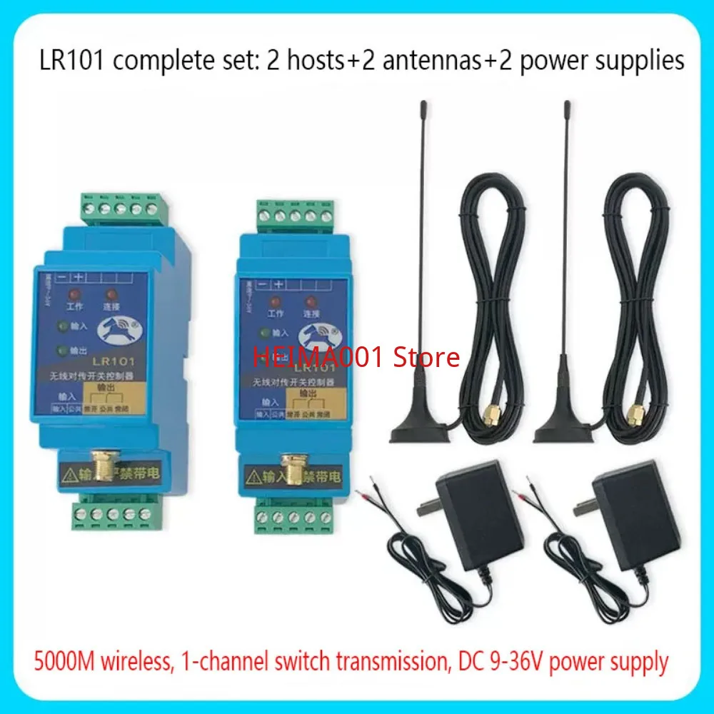 

LR101 Switch Quantity Wireless Transmission Module Remote Control Relay Output Water Pump Float Control Switch Remote Control