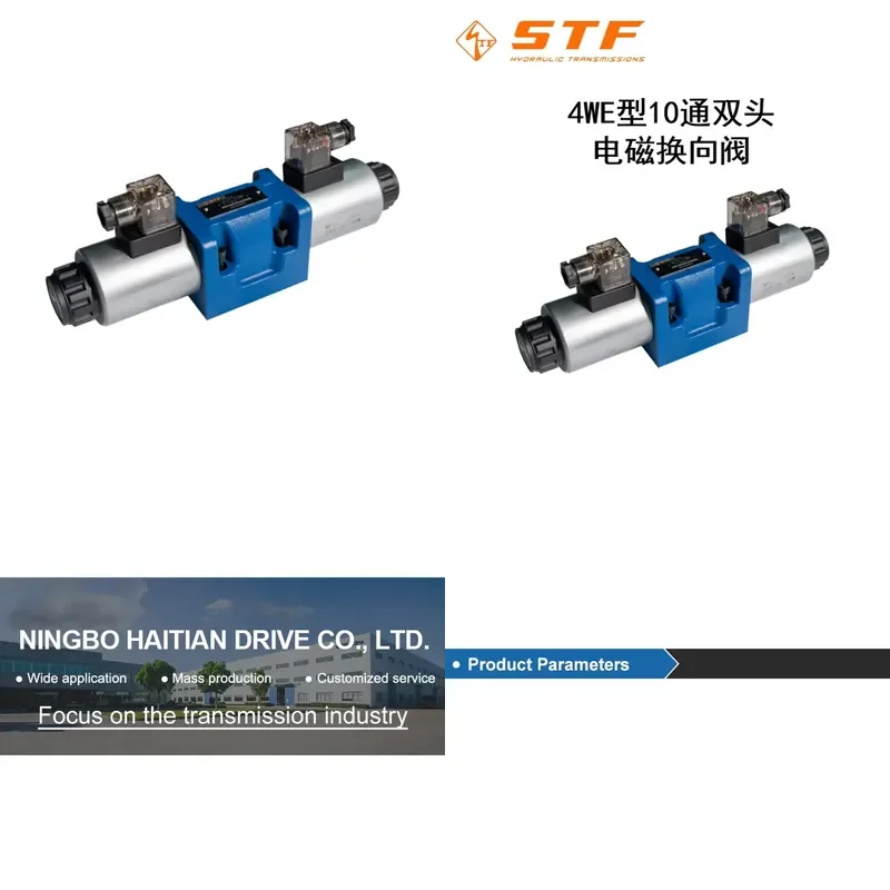 For STF 4WE 10-Way Dual Head Electromagnetic Directional Valve High Precision Hydraulic Control Reliable Performance 1 Year