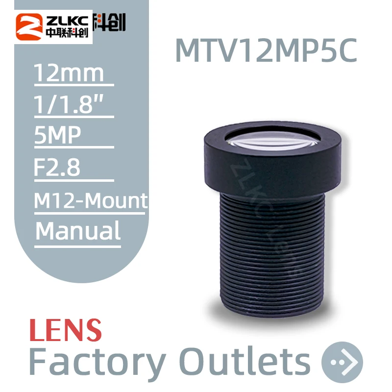 M12 Lens 12mm with IR650 filter 1/1.8'' camera lenses 5MP M12-Mount FA/CCTV camera Micro lens MTV12MP5C machine vision
